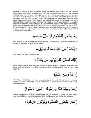 A compilation of the Abridged Tafsir Ibn Kathir Volumes 1 - 10  ( commentary of the meaning ) 