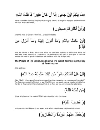 A compilation of the Abridged Tafsir Ibn Kathir Volumes 1 - 10  ( commentary of the meaning ) 