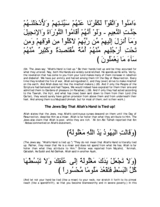 A compilation of the Abridged Tafsir Ibn Kathir Volumes 1 - 10  ( commentary of the meaning ) 