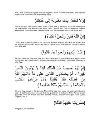 A compilation of the Abridged Tafsir Ibn Kathir Volumes 1 - 10  ( commentary of the meaning ) 