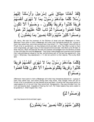 A compilation of the Abridged Tafsir Ibn Kathir Volumes 1 - 10  ( commentary of the meaning ) 