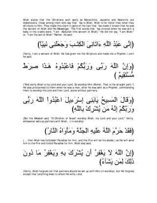 A compilation of the Abridged Tafsir Ibn Kathir Volumes 1 - 10  ( commentary of the meaning ) 