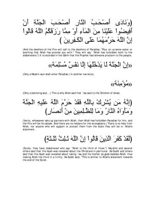 A compilation of the Abridged Tafsir Ibn Kathir Volumes 1 - 10  ( commentary of the meaning ) 