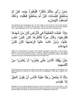 A compilation of the Abridged Tafsir Ibn Kathir Volumes 1 - 10  ( commentary of the meaning ) 