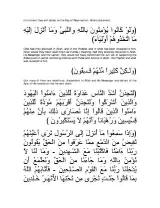 A compilation of the Abridged Tafsir Ibn Kathir Volumes 1 - 10  ( commentary of the meaning ) 