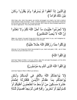 A compilation of the Abridged Tafsir Ibn Kathir Volumes 1 - 10  ( commentary of the meaning ) 