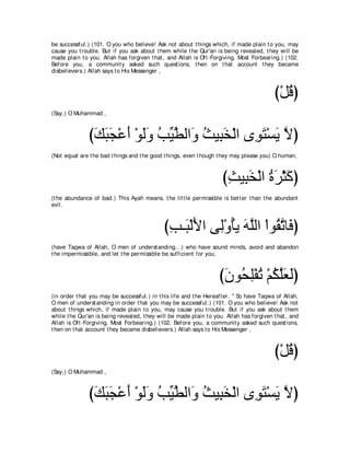 A compilation of the Abridged Tafsir Ibn Kathir Volumes 1 - 10  ( commentary of the meaning ) 