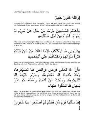 A compilation of the Abridged Tafsir Ibn Kathir Volumes 1 - 10  ( commentary of the meaning ) 