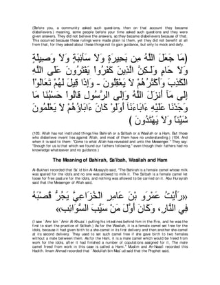 A compilation of the Abridged Tafsir Ibn Kathir Volumes 1 - 10  ( commentary of the meaning ) 