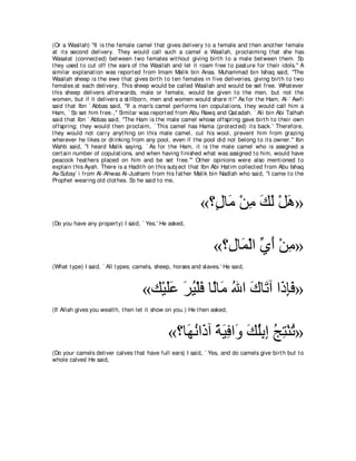 A compilation of the Abridged Tafsir Ibn Kathir Volumes 1 - 10  ( commentary of the meaning ) 