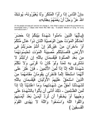 A compilation of the Abridged Tafsir Ibn Kathir Volumes 1 - 10  ( commentary of the meaning ) 