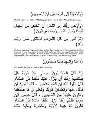 A compilation of the Abridged Tafsir Ibn Kathir Volumes 1 - 10  ( commentary of the meaning ) 