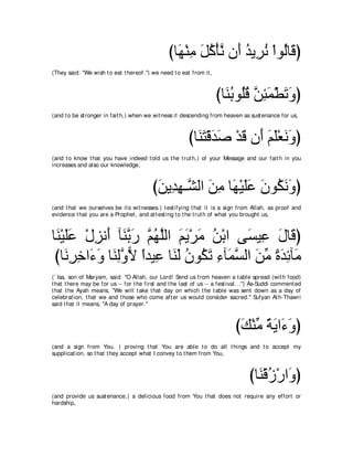 A compilation of the Abridged Tafsir Ibn Kathir Volumes 1 - 10  ( commentary of the meaning ) 