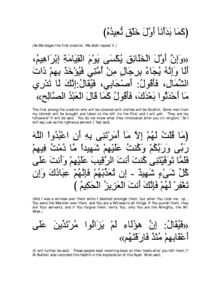 A compilation of the Abridged Tafsir Ibn Kathir Volumes 1 - 10  ( commentary of the meaning ) 