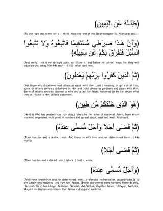 A compilation of the Abridged Tafsir Ibn Kathir Volumes 1 - 10  ( commentary of the meaning ) 