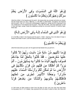 A compilation of the Abridged Tafsir Ibn Kathir Volumes 1 - 10  ( commentary of the meaning ) 