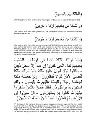 A compilation of the Abridged Tafsir Ibn Kathir Volumes 1 - 10  ( commentary of the meaning ) 