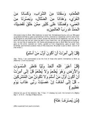 A compilation of the Abridged Tafsir Ibn Kathir Volumes 1 - 10  ( commentary of the meaning ) 