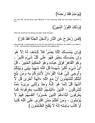 A compilation of the Abridged Tafsir Ibn Kathir Volumes 1 - 10  ( commentary of the meaning ) 