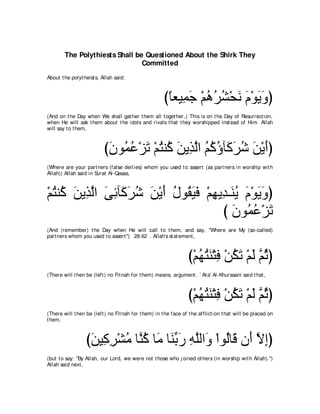 A compilation of the Abridged Tafsir Ibn Kathir Volumes 1 - 10  ( commentary of the meaning ) 