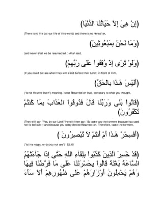 A compilation of the Abridged Tafsir Ibn Kathir Volumes 1 - 10  ( commentary of the meaning ) 