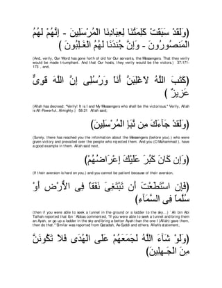 A compilation of the Abridged Tafsir Ibn Kathir Volumes 1 - 10  ( commentary of the meaning ) 