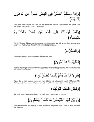 A compilation of the Abridged Tafsir Ibn Kathir Volumes 1 - 10  ( commentary of the meaning ) 