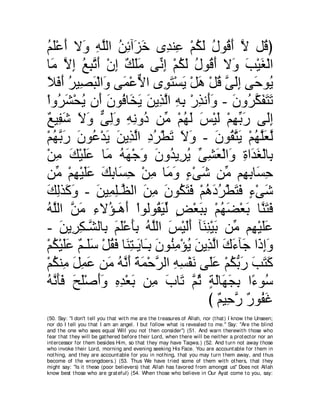 A compilation of the Abridged Tafsir Ibn Kathir Volumes 1 - 10  ( commentary of the meaning ) 