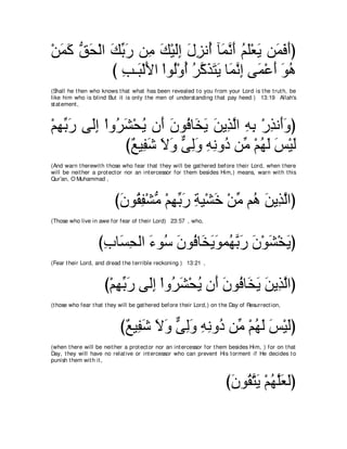 A compilation of the Abridged Tafsir Ibn Kathir Volumes 1 - 10  ( commentary of the meaning ) 