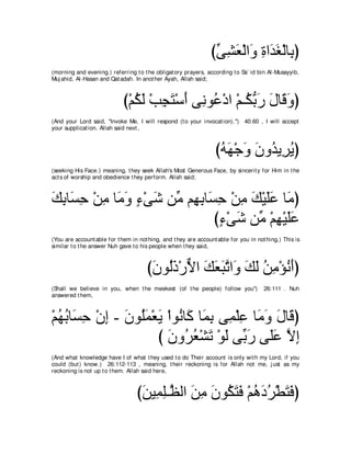 A compilation of the Abridged Tafsir Ibn Kathir Volumes 1 - 10  ( commentary of the meaning ) 