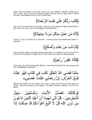 A compilation of the Abridged Tafsir Ibn Kathir Volumes 1 - 10  ( commentary of the meaning ) 