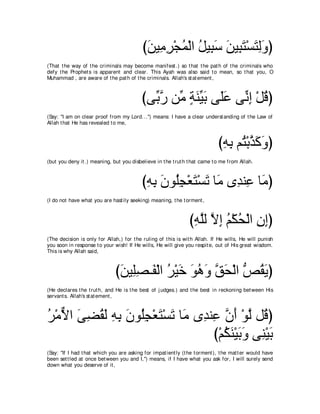 A compilation of the Abridged Tafsir Ibn Kathir Volumes 1 - 10  ( commentary of the meaning ) 