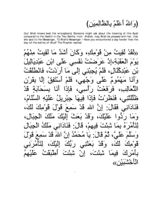 A compilation of the Abridged Tafsir Ibn Kathir Volumes 1 - 10  ( commentary of the meaning ) 