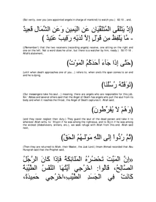 A compilation of the Abridged Tafsir Ibn Kathir Volumes 1 - 10  ( commentary of the meaning ) 