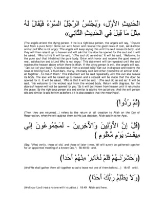 A compilation of the Abridged Tafsir Ibn Kathir Volumes 1 - 10  ( commentary of the meaning ) 