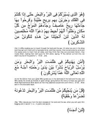 A compilation of the Abridged Tafsir Ibn Kathir Volumes 1 - 10  ( commentary of the meaning ) 