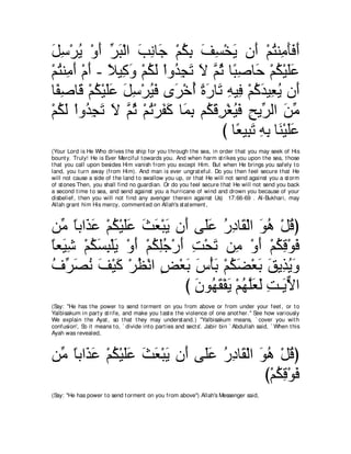 A compilation of the Abridged Tafsir Ibn Kathir Volumes 1 - 10  ( commentary of the meaning ) 