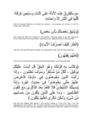 A compilation of the Abridged Tafsir Ibn Kathir Volumes 1 - 10  ( commentary of the meaning ) 