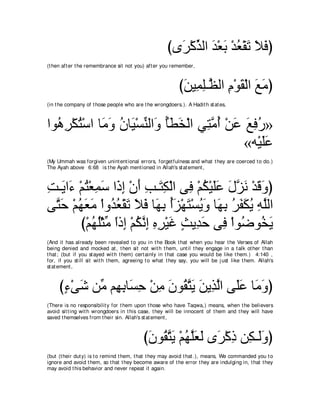 A compilation of the Abridged Tafsir Ibn Kathir Volumes 1 - 10  ( commentary of the meaning ) 