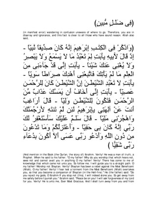 A compilation of the Abridged Tafsir Ibn Kathir Volumes 1 - 10  ( commentary of the meaning ) 