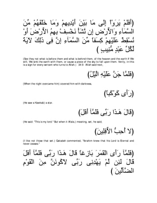 A compilation of the Abridged Tafsir Ibn Kathir Volumes 1 - 10  ( commentary of the meaning ) 