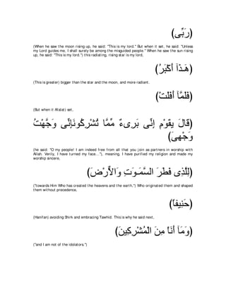 A compilation of the Abridged Tafsir Ibn Kathir Volumes 1 - 10  ( commentary of the meaning ) 