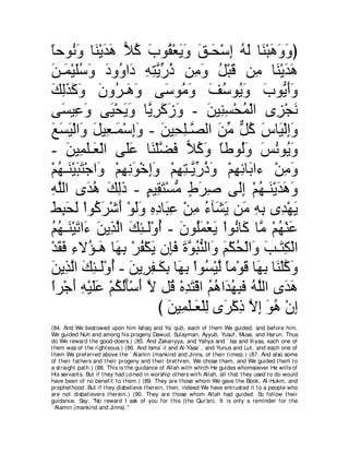 A compilation of the Abridged Tafsir Ibn Kathir Volumes 1 - 10  ( commentary of the meaning ) 