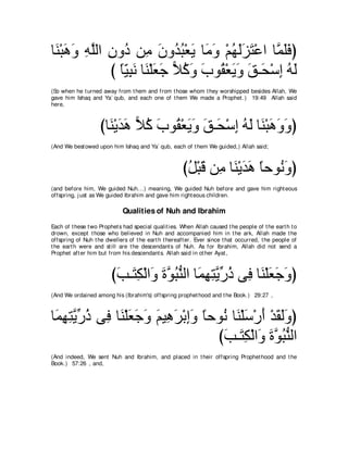 A compilation of the Abridged Tafsir Ibn Kathir Volumes 1 - 10  ( commentary of the meaning ) 