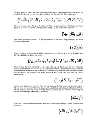 A compilation of the Abridged Tafsir Ibn Kathir Volumes 1 - 10  ( commentary of the meaning ) 