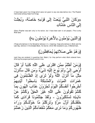 A compilation of the Abridged Tafsir Ibn Kathir Volumes 1 - 10  ( commentary of the meaning ) 