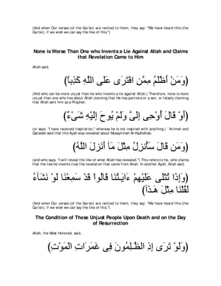 A compilation of the Abridged Tafsir Ibn Kathir Volumes 1 - 10  ( commentary of the meaning ) 