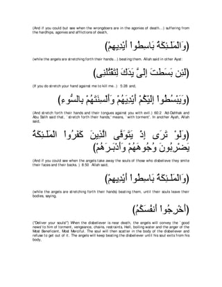 A compilation of the Abridged Tafsir Ibn Kathir Volumes 1 - 10  ( commentary of the meaning ) 