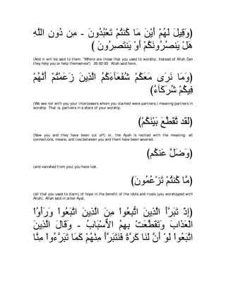 A compilation of the Abridged Tafsir Ibn Kathir Volumes 1 - 10  ( commentary of the meaning ) 