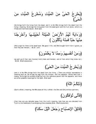 A compilation of the Abridged Tafsir Ibn Kathir Volumes 1 - 10  ( commentary of the meaning ) 